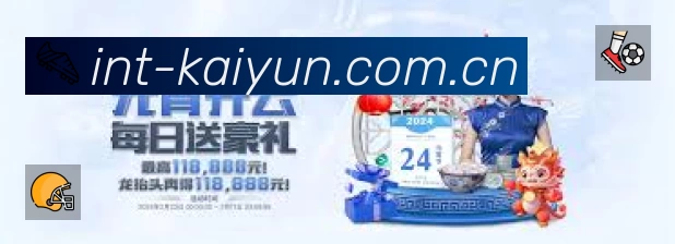 观看互动