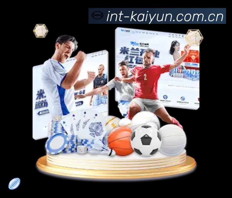 开云 精彩赛事