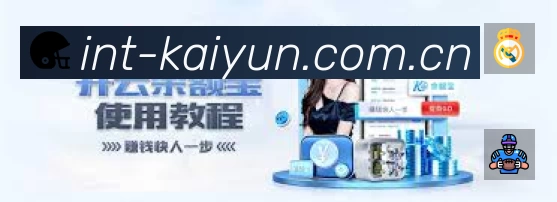 体育平台欢迎图